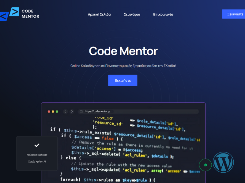 Code Mentor