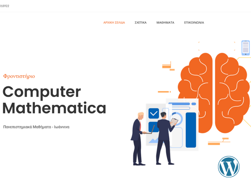 Computer Mathematica